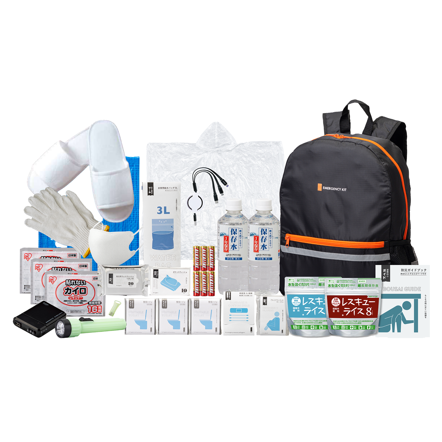 さっと安心非常用持ち出し袋(防災グッズ）
