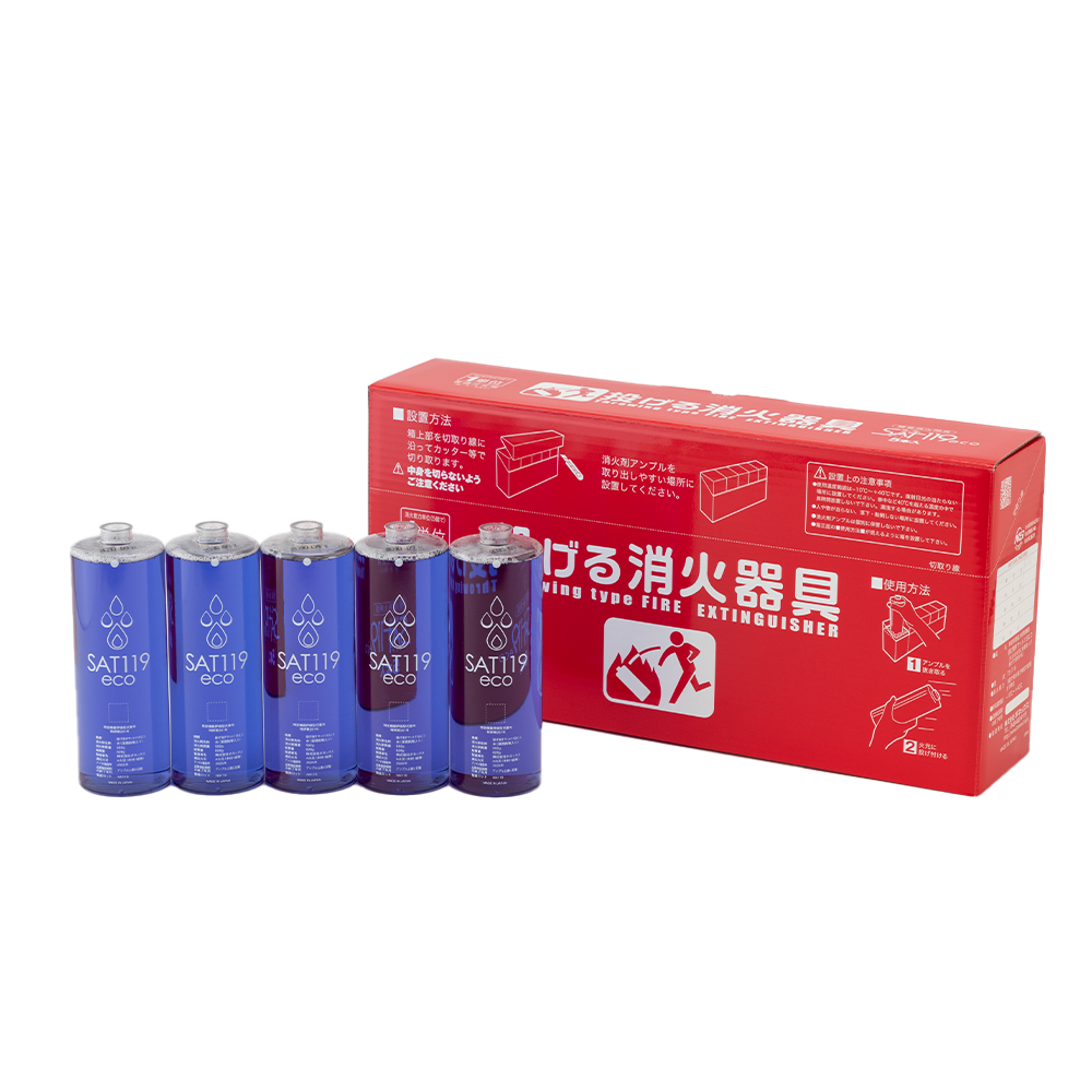 SAT119「5本セット」