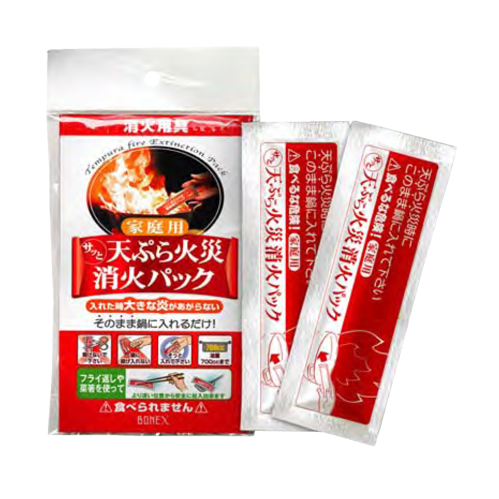 家庭用天ぷら火災消火パック